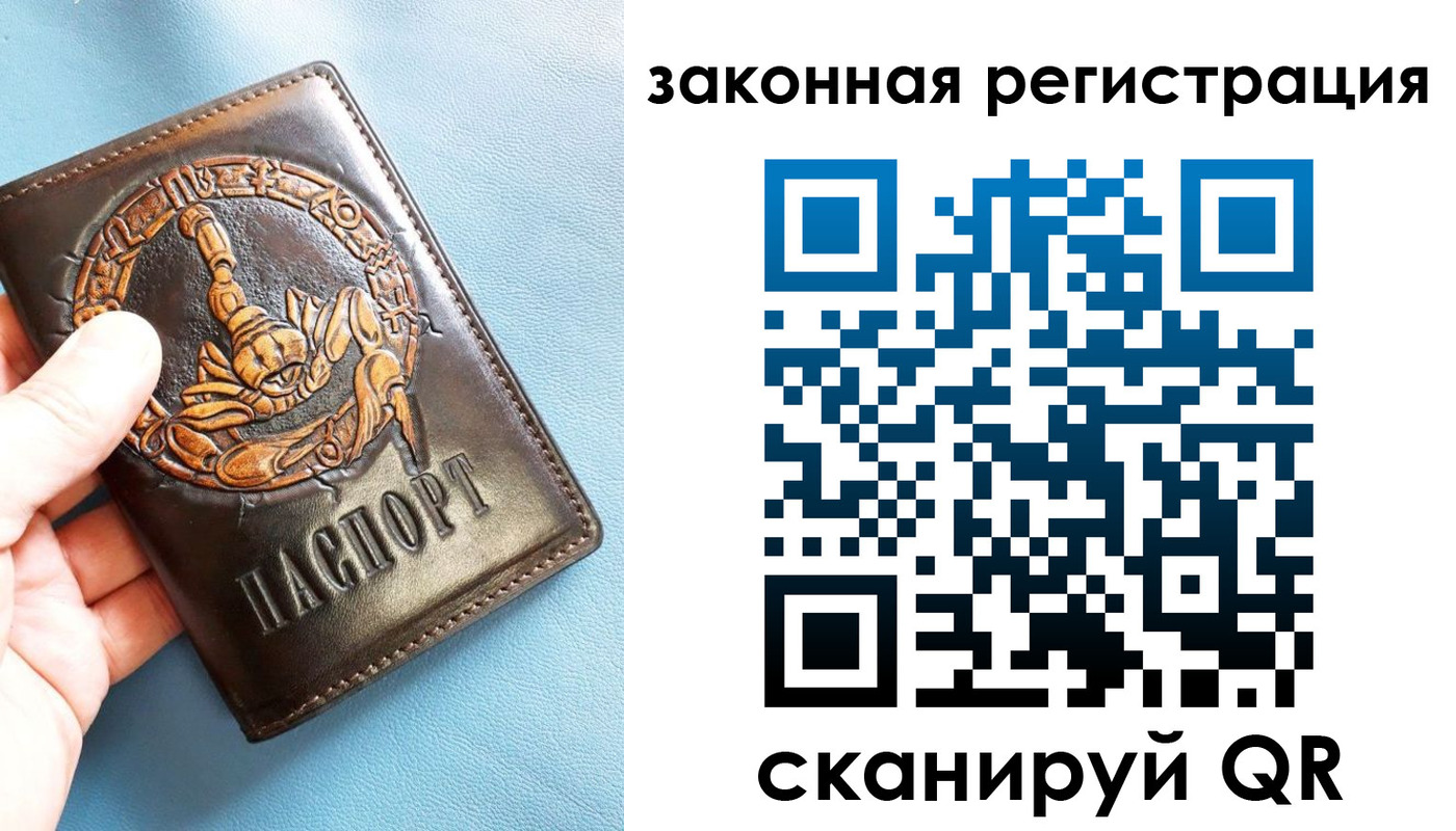 прописка от собственника в Камчатской области