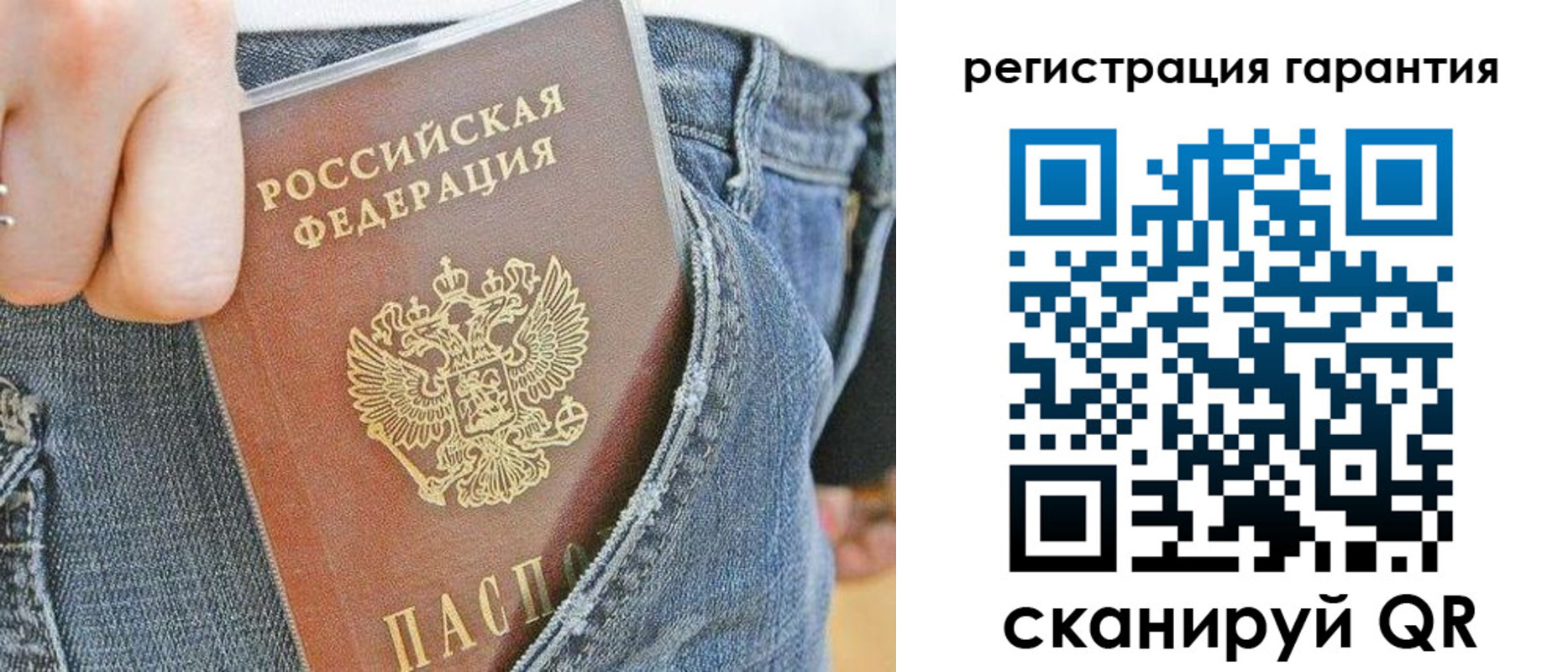 регистрация в Камчатской области
