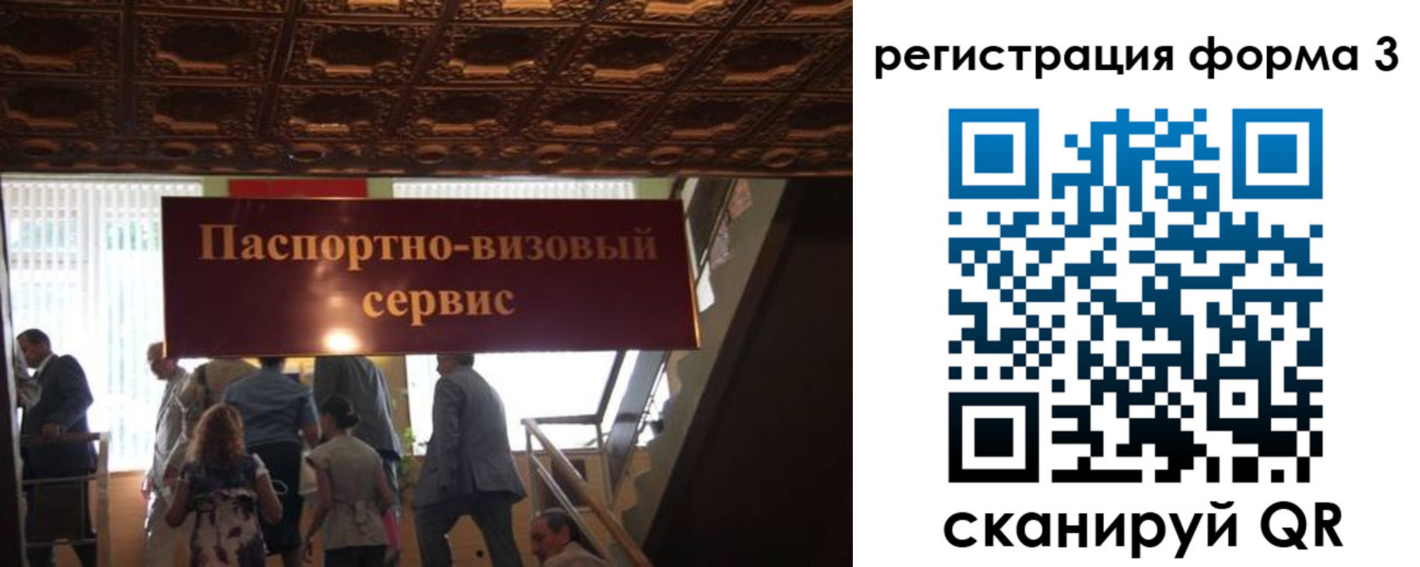 прописка регистрация в Камчатской области