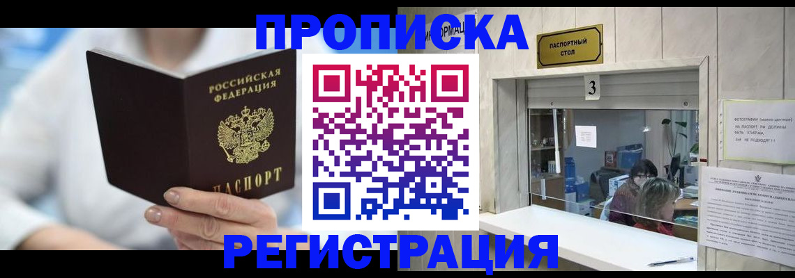 найти адрес прописки в Камчатской области